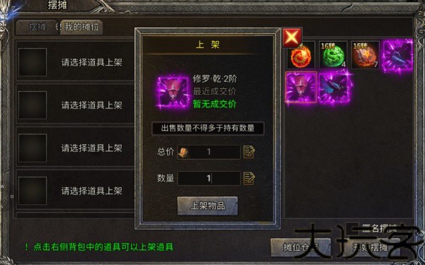 龙迹之城