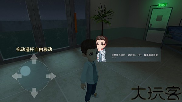 恐怖躲猫猫2国庆版
