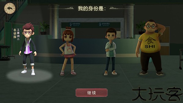 恐怖躲猫猫2国庆版