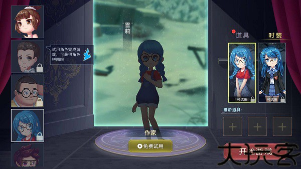 恐怖躲猫猫2国庆版