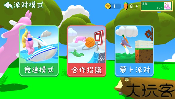 超级兔子人双人手机版