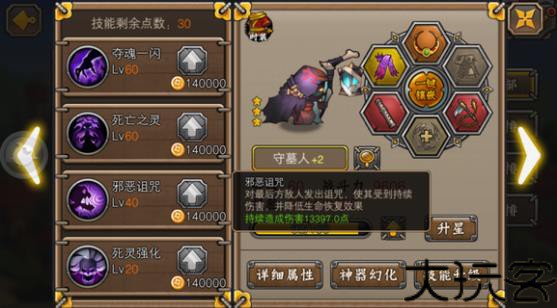 忍者萌剑传安卓版