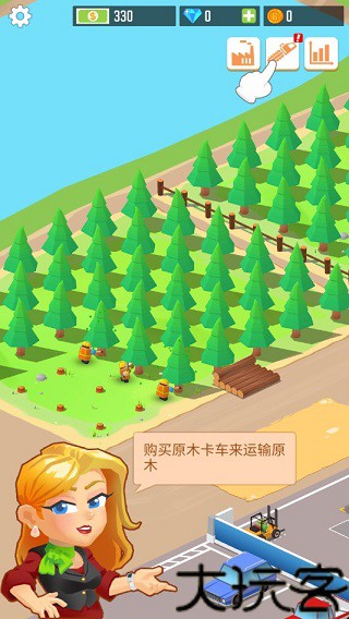 我要当老板