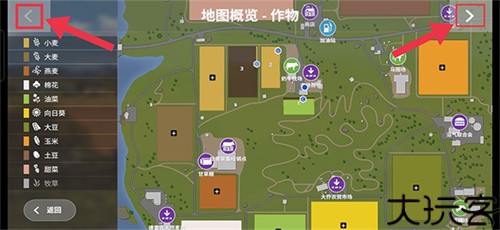 模拟农场20