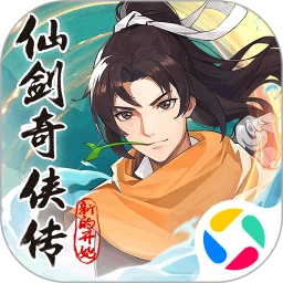 仙剑3单机版
