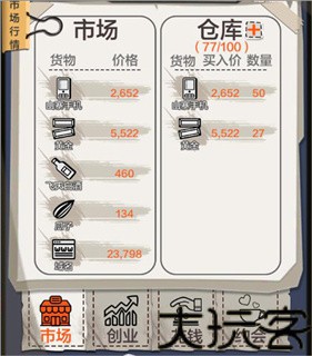 一亿小目标