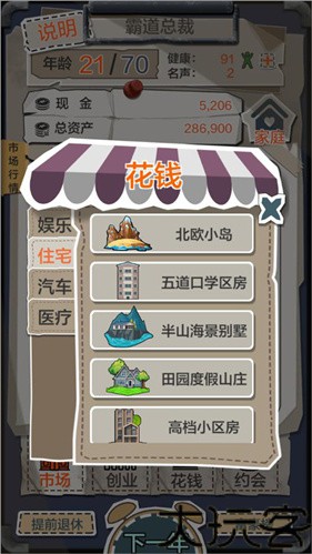 一亿小目标