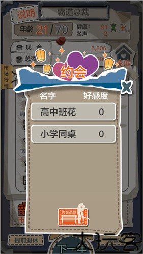 一亿小目标