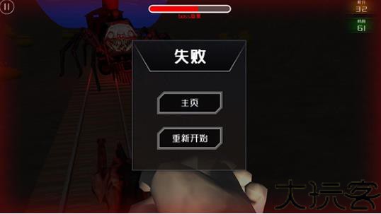 查尔斯小火车手机版