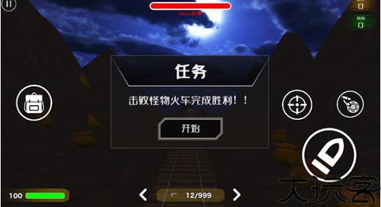 查尔斯小火车手机版