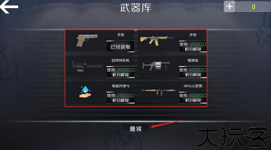 查尔斯小火车手机版
