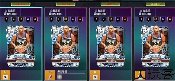 NBA2k26myteam