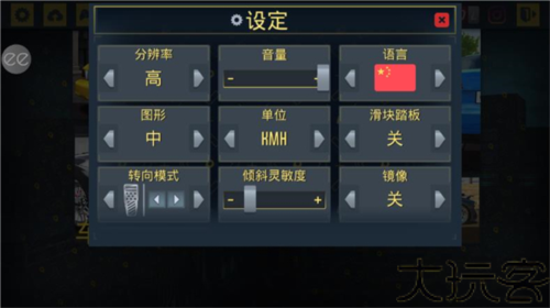 出租车模拟器2020