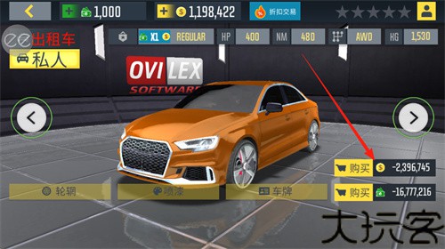 出租车模拟器2020