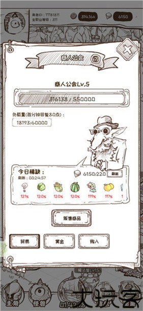 开荒怪兽岛