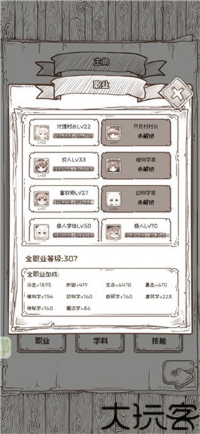 开荒怪兽岛