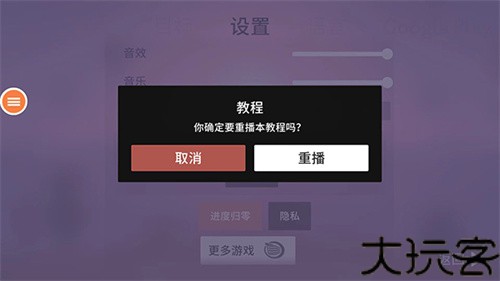阿尔托的奥德赛