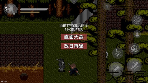 黑神话悟空像素版0.4版