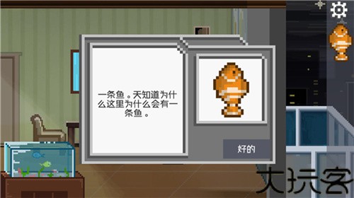 如果可以回家早一点