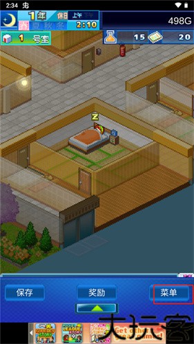 住宅梦物语2026最新版