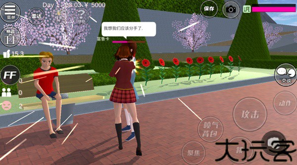 樱花校园模拟器圣诞节版