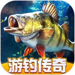 欢乐钓鱼大师