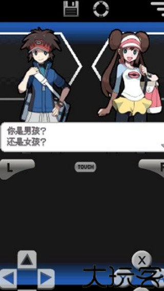 口袋妖怪黑白