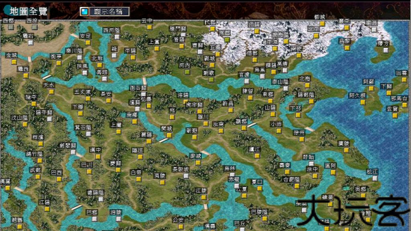 三国群英传8