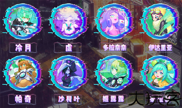 跃迁旅人