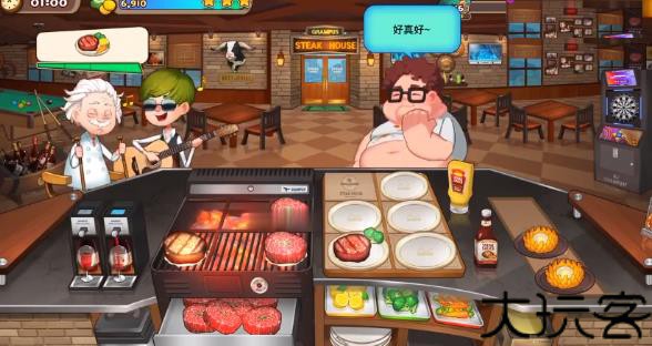 cooking adventure