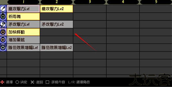 啪嗒砰3安卓版