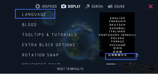 Besiege