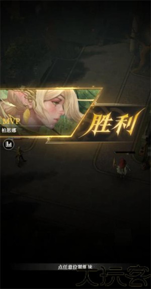 地下城堡4