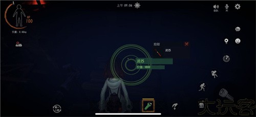超自然行动组官服