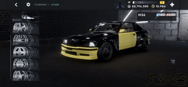 CarXStreet安卓版