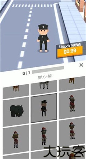 拥挤城市