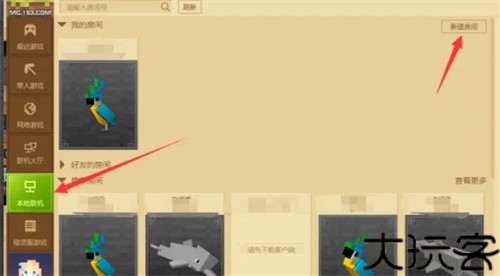 minecraft1.19生存服