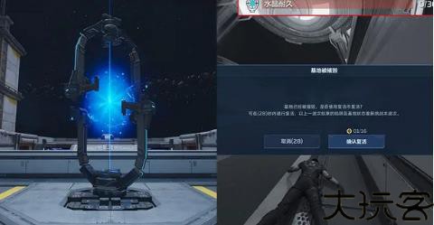 逆战未来手机版