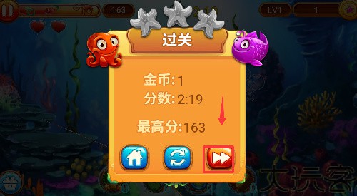 大鱼吃小鱼