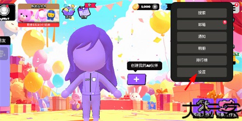 碧优蒂的世界国际服