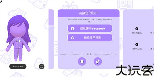 碧优蒂的世界国际服