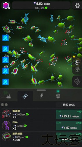 从细胞到奇点进化永无止境