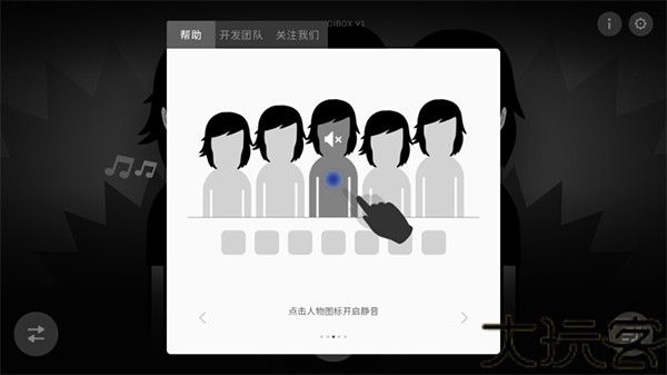 节奏盒子下载正版免费版