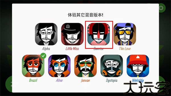 节奏盒子下载正版免费版