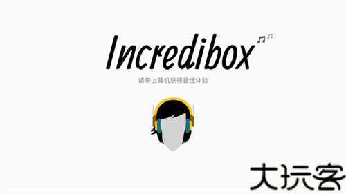 节奏盒子下载正版免费版