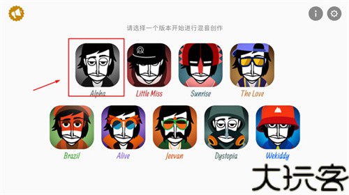 节奏盒子下载正版免费版