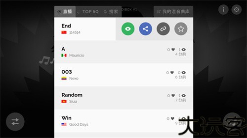 节奏盒子下载正版免费版