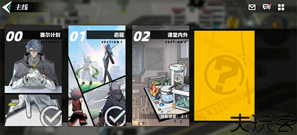 赛尔计划