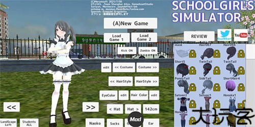 校园女生模拟器英文版