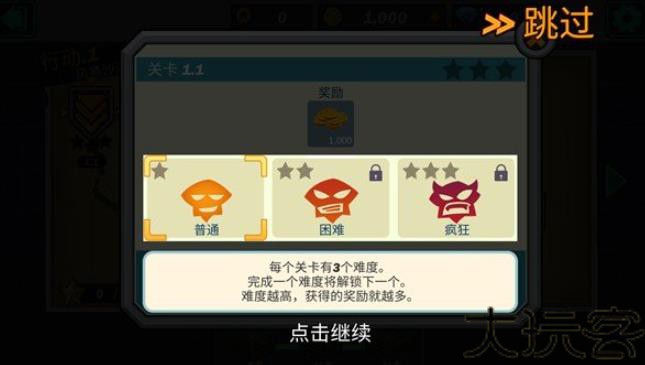 合金弹头突击队